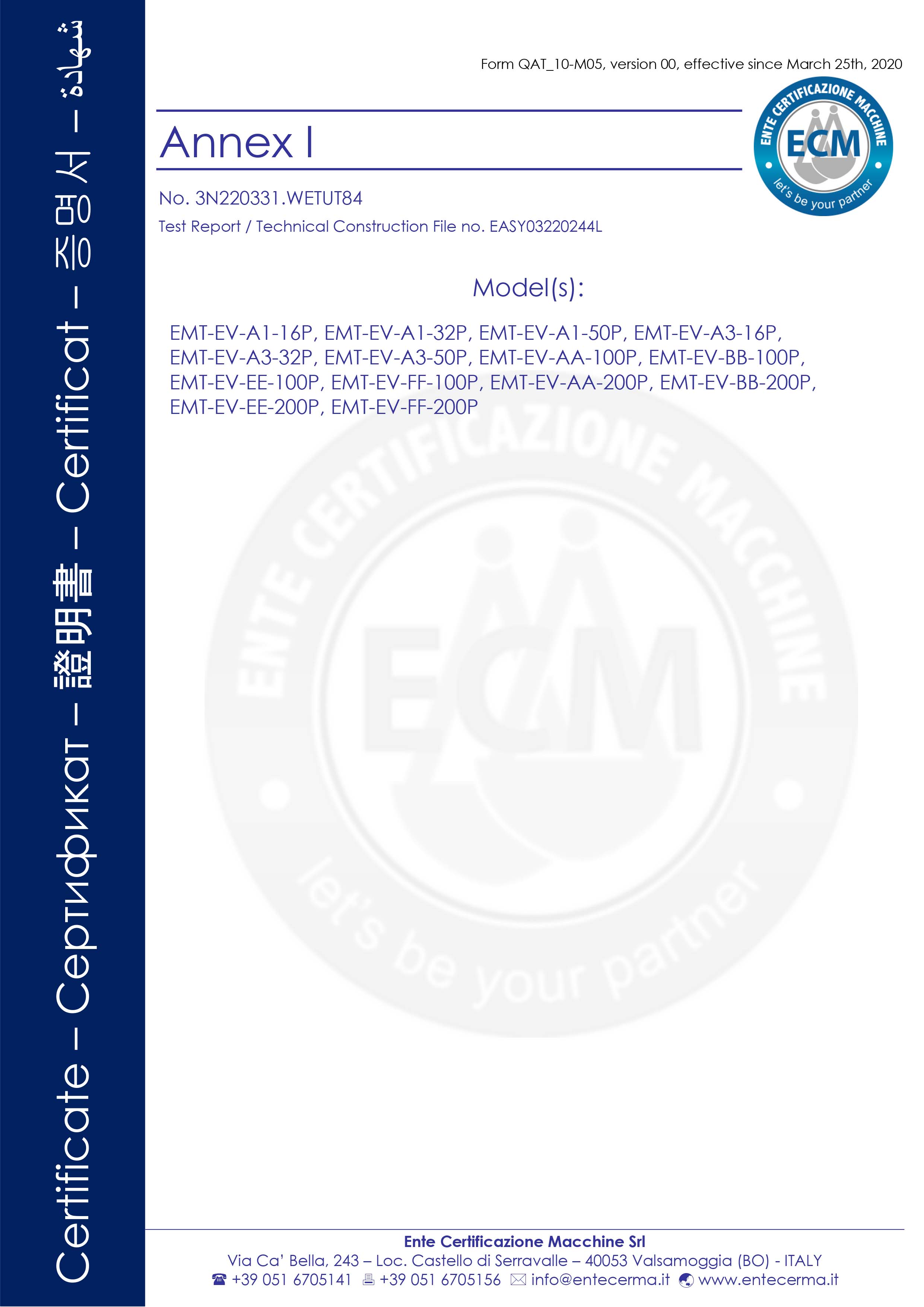 充電槍證書(shū)-ECM-LVD-2