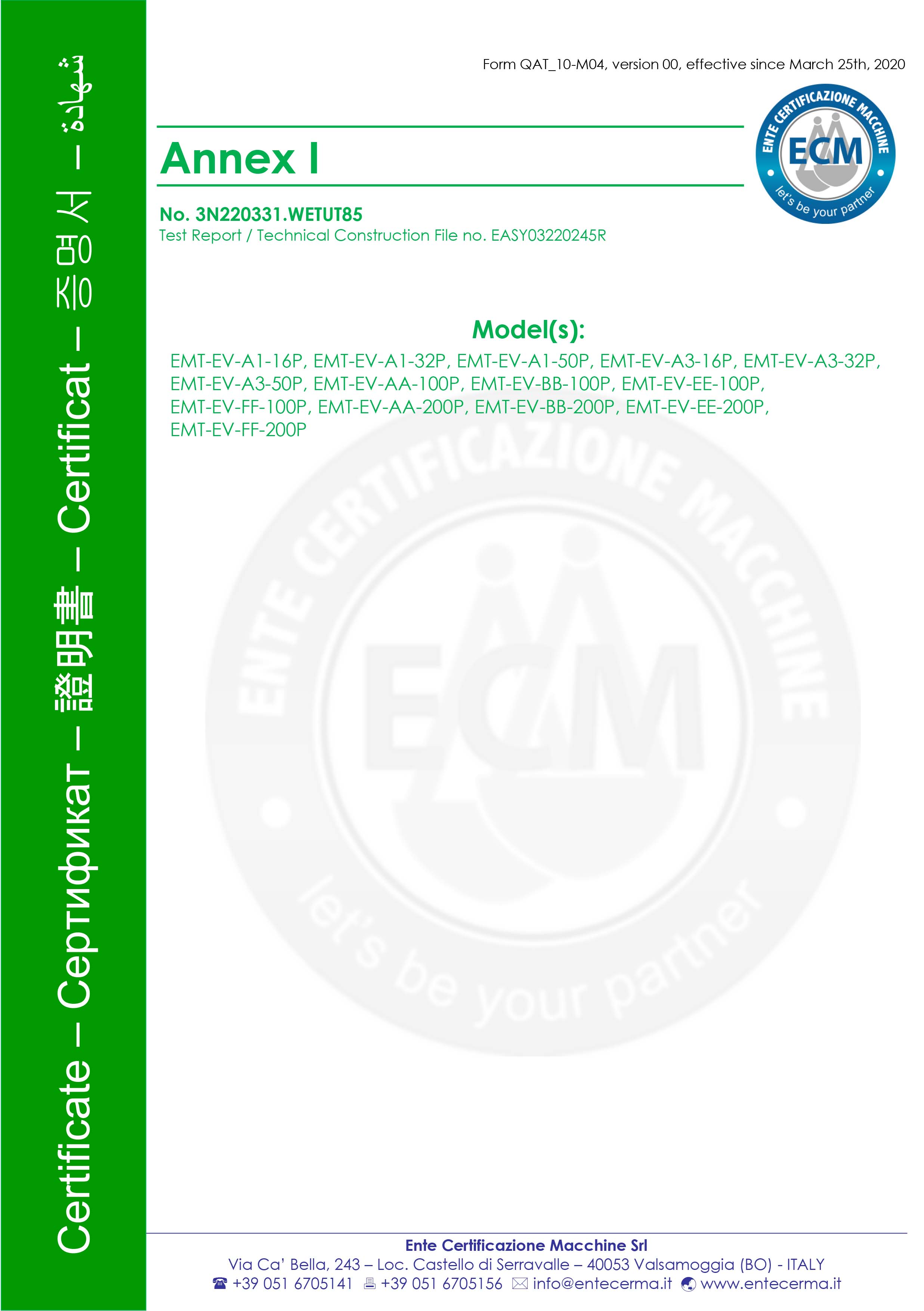 充電槍證書-ECM-ROHS-2